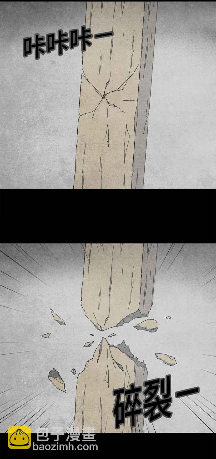 [第350话] 恶魔之眼 34