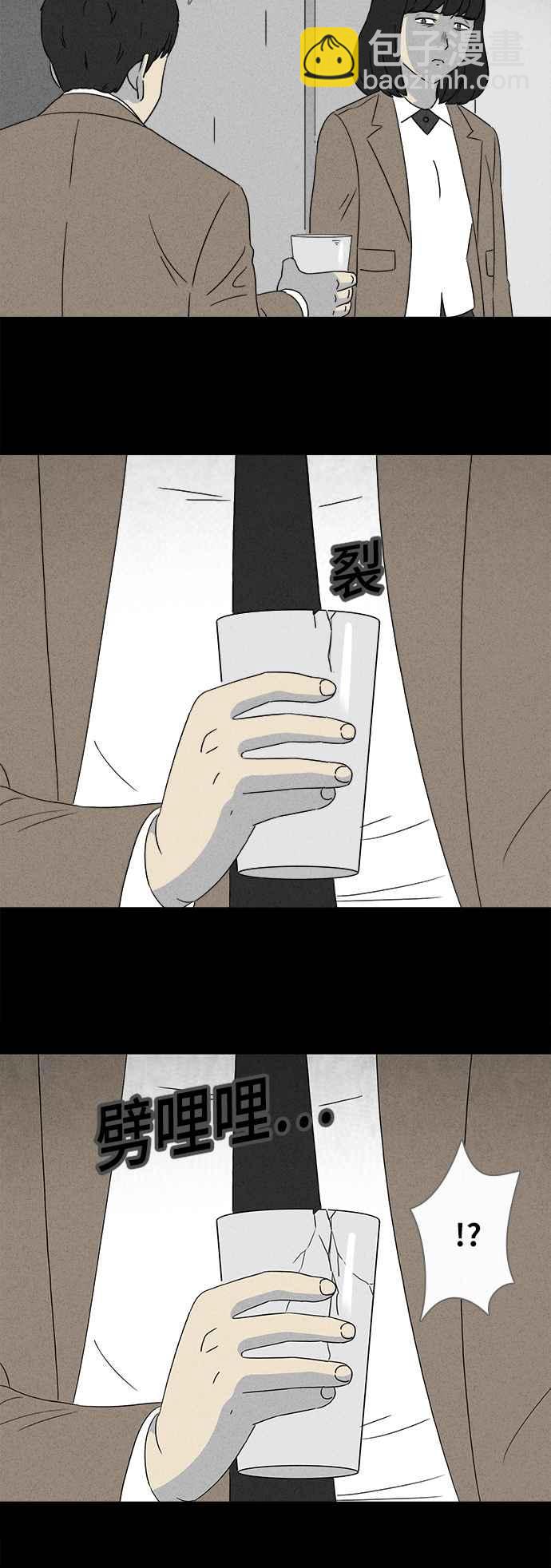 [第351话] 恶魔之眼 411