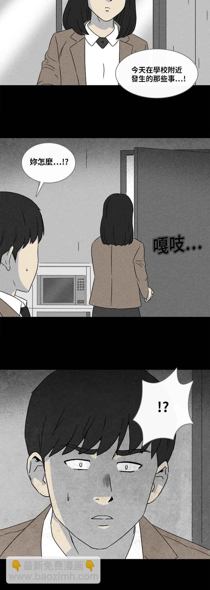 [第351话] 恶魔之眼 413