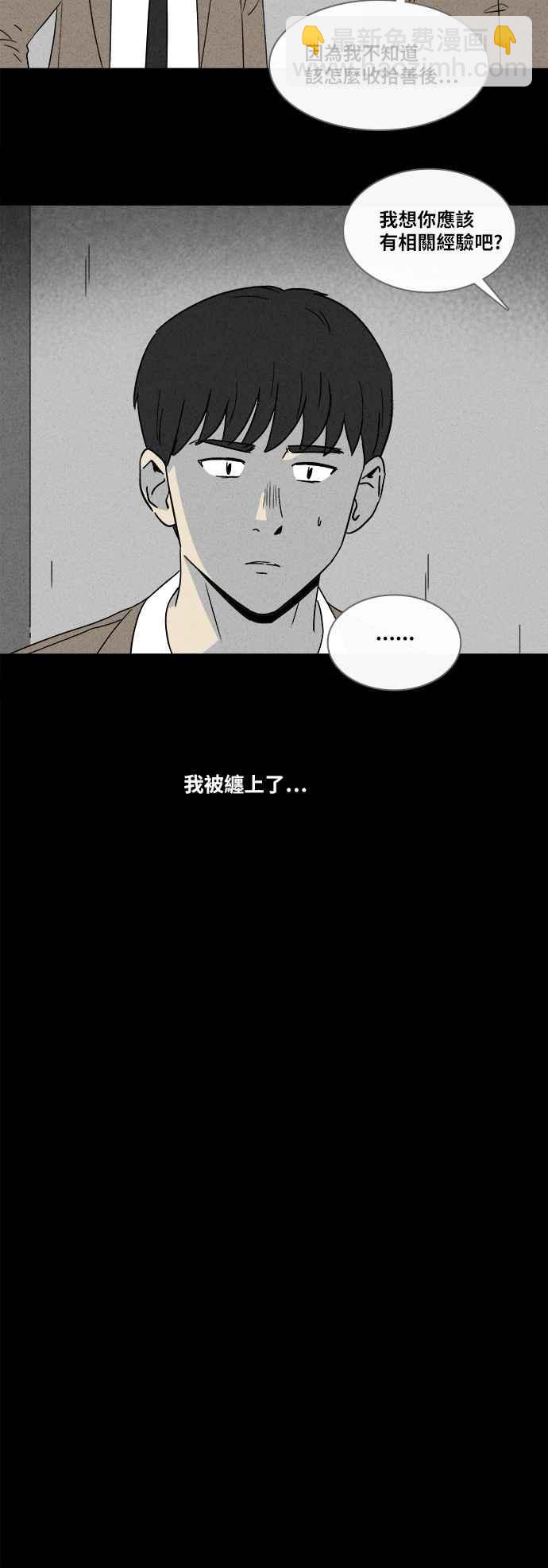 [第351话] 恶魔之眼 417