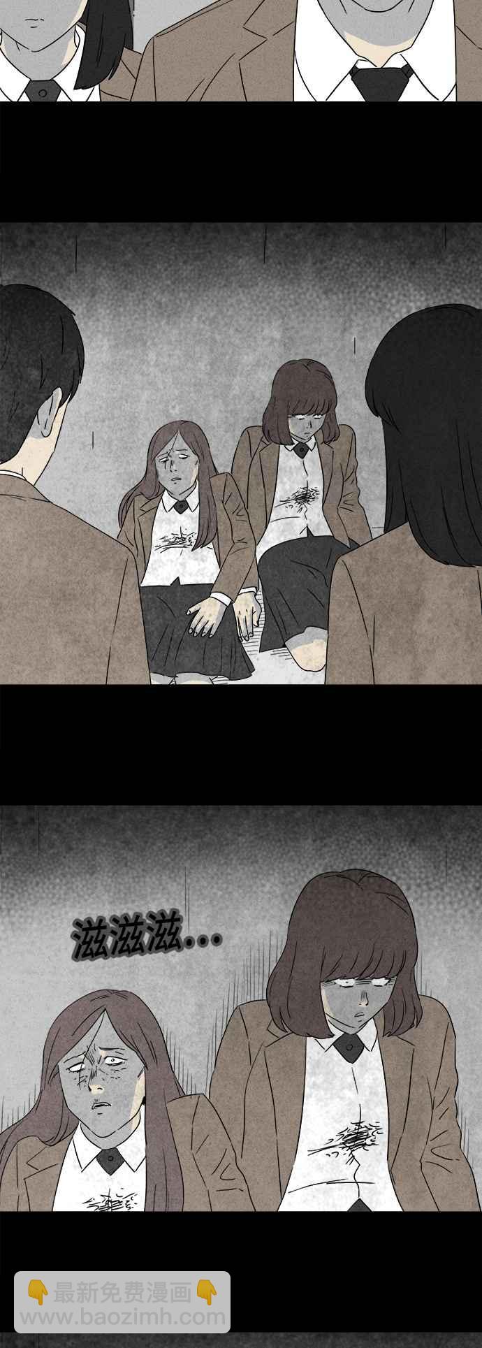 [第351话] 恶魔之眼 419