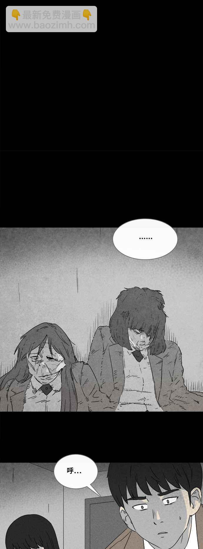 [第351话] 恶魔之眼 421