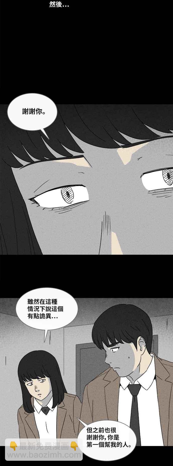 [第351话] 恶魔之眼 423