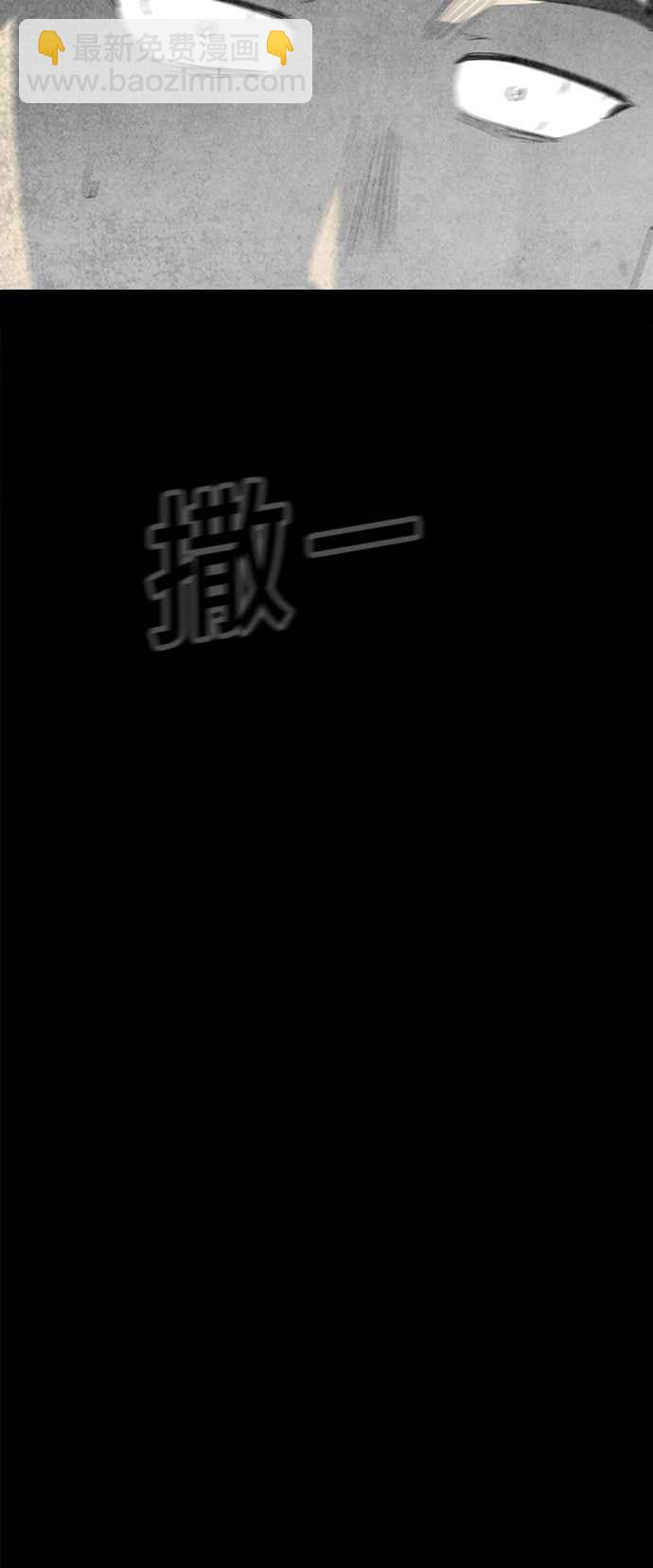 [第351话] 恶魔之眼 426