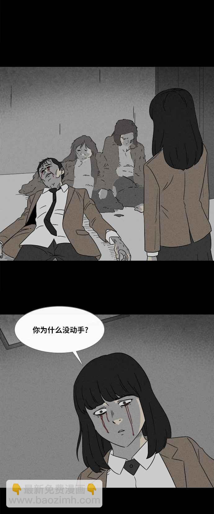 [第351话] 恶魔之眼 427
