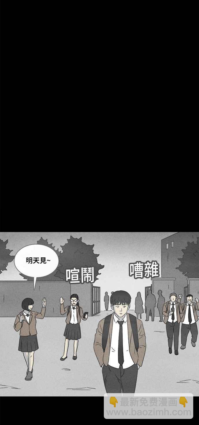 [第351话] 恶魔之眼 43