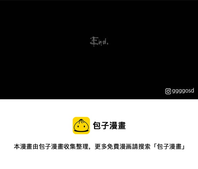 [第351话] 恶魔之眼 431