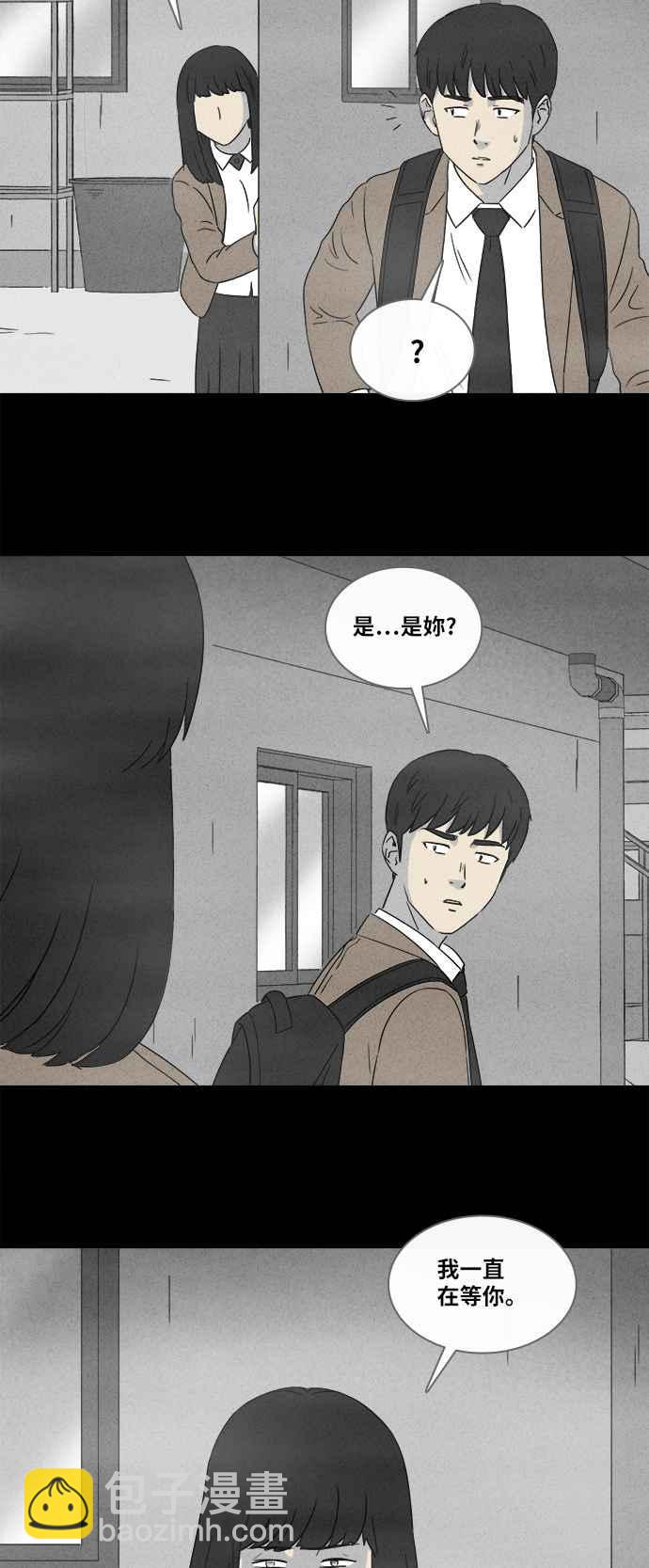 [第351话] 恶魔之眼 46