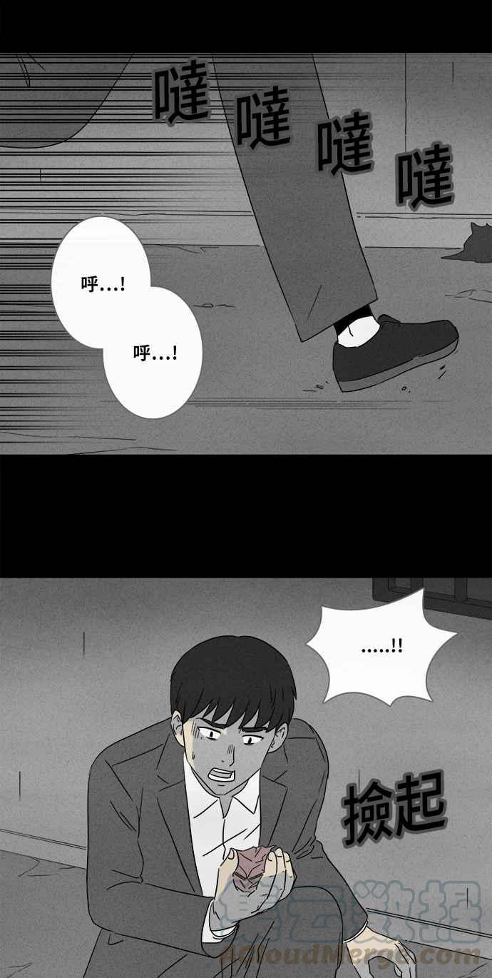 [第352话] 体裁别怪谈 1510