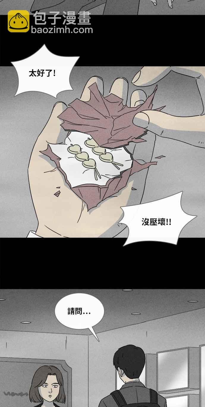 [第352话] 体裁别怪谈 1511