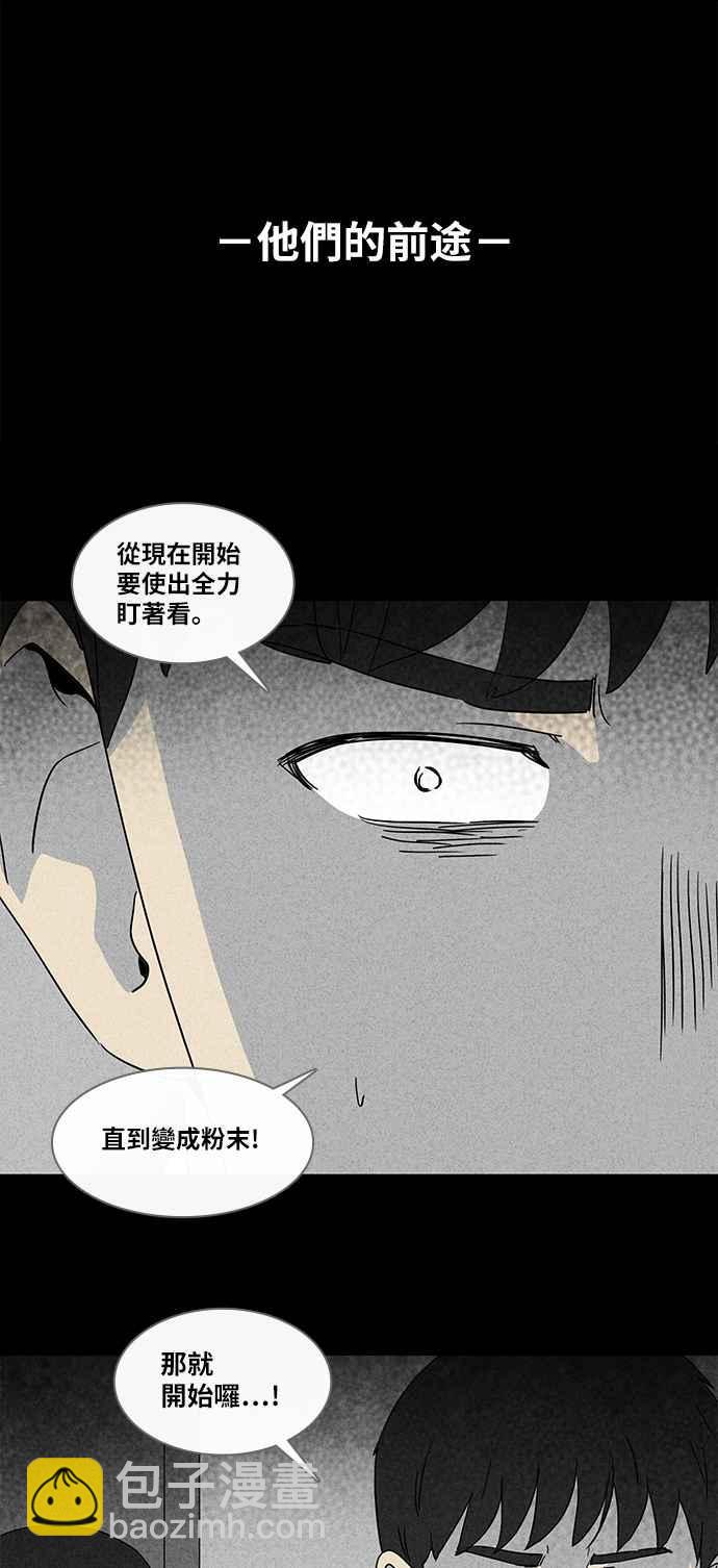[第352话] 体裁别怪谈 1513