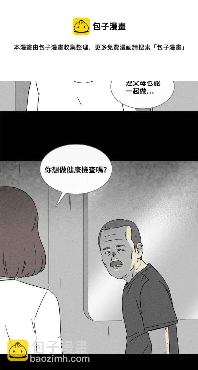 [第352话] 体裁别怪谈 1517