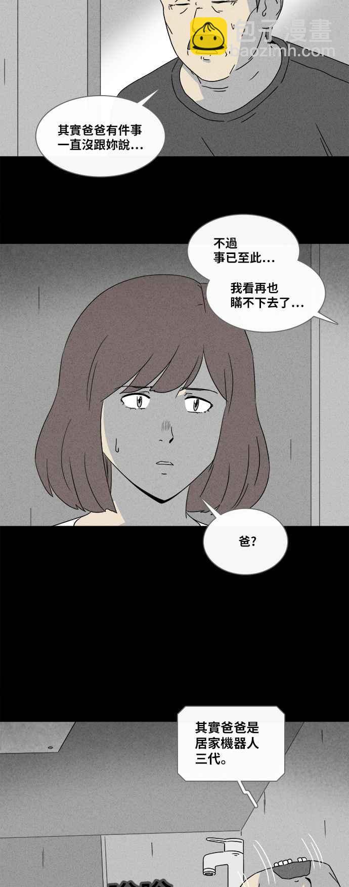 [第352话] 体裁别怪谈 1519