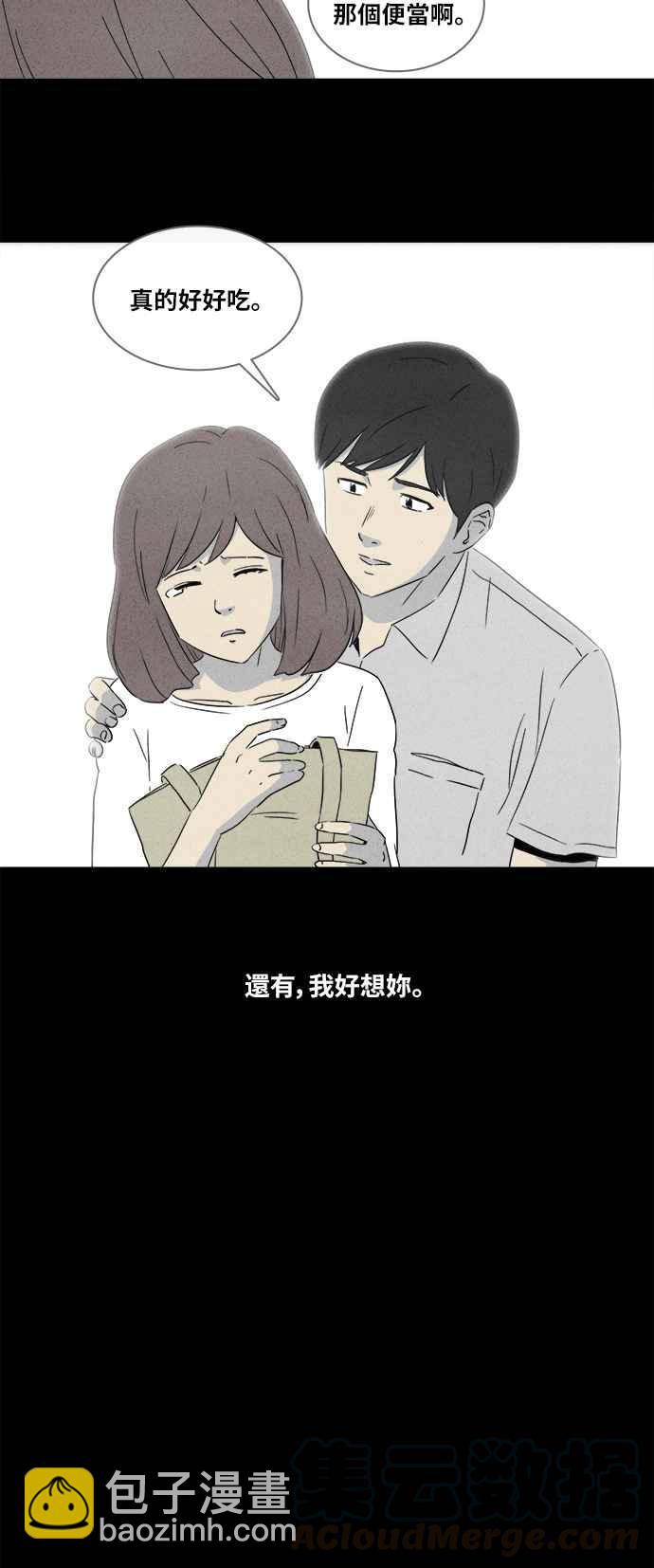 [第352话] 体裁别怪谈 1522
