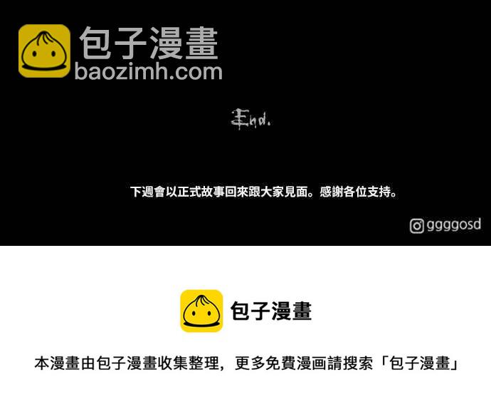 [第352话] 体裁别怪谈 1523