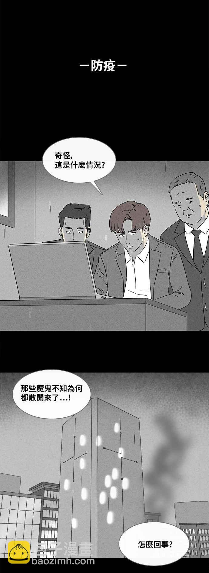 [第352话] 体裁别怪谈 155