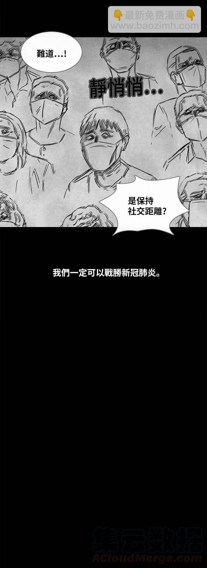 [第352话] 体裁别怪谈 156