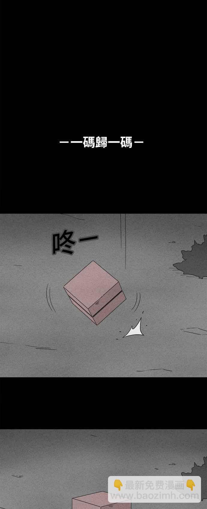 [第352话] 体裁别怪谈 157