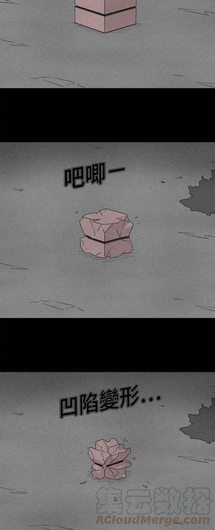 [第352话] 体裁别怪谈 158