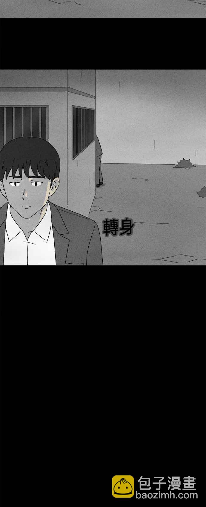 [第352话] 体裁别怪谈 159