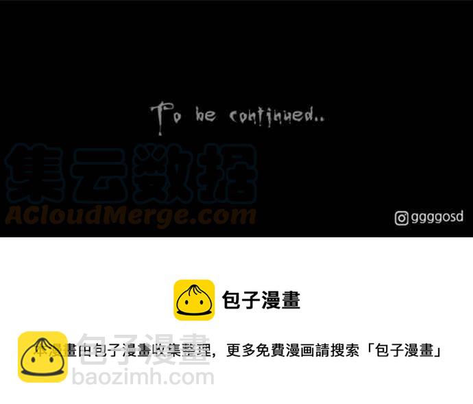 [第354话] 脂肪虫瘦身法 226