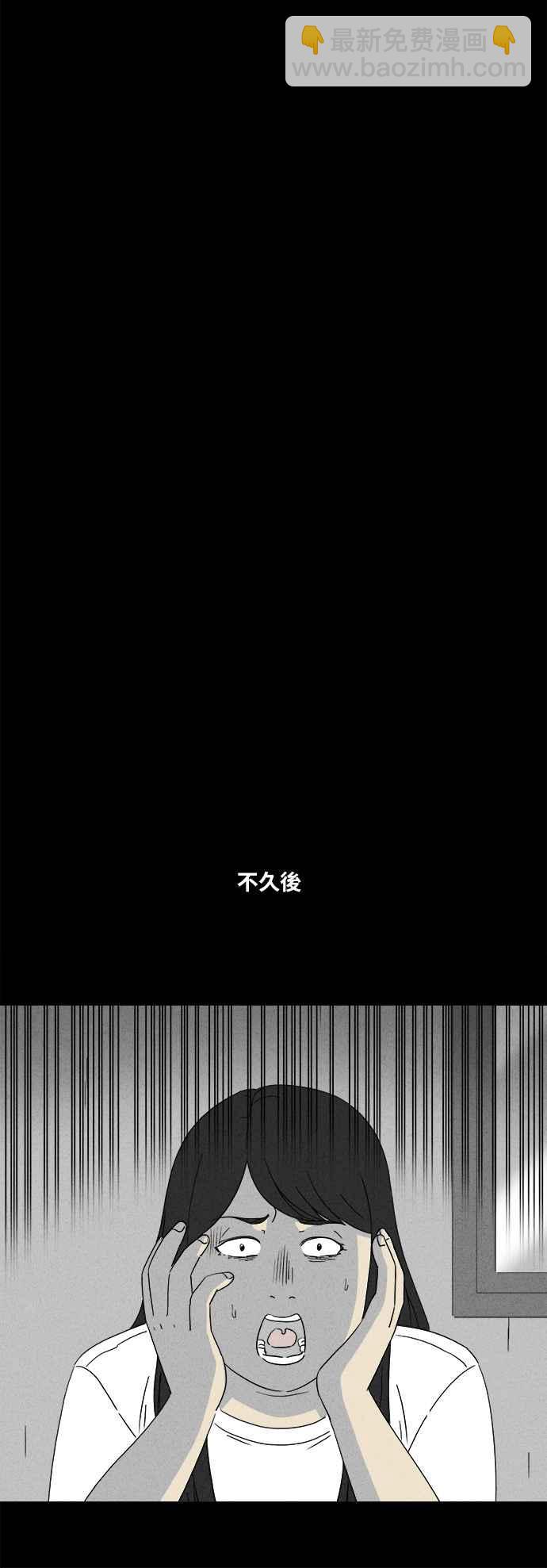 [第355话] 脂肪虫瘦身法 311