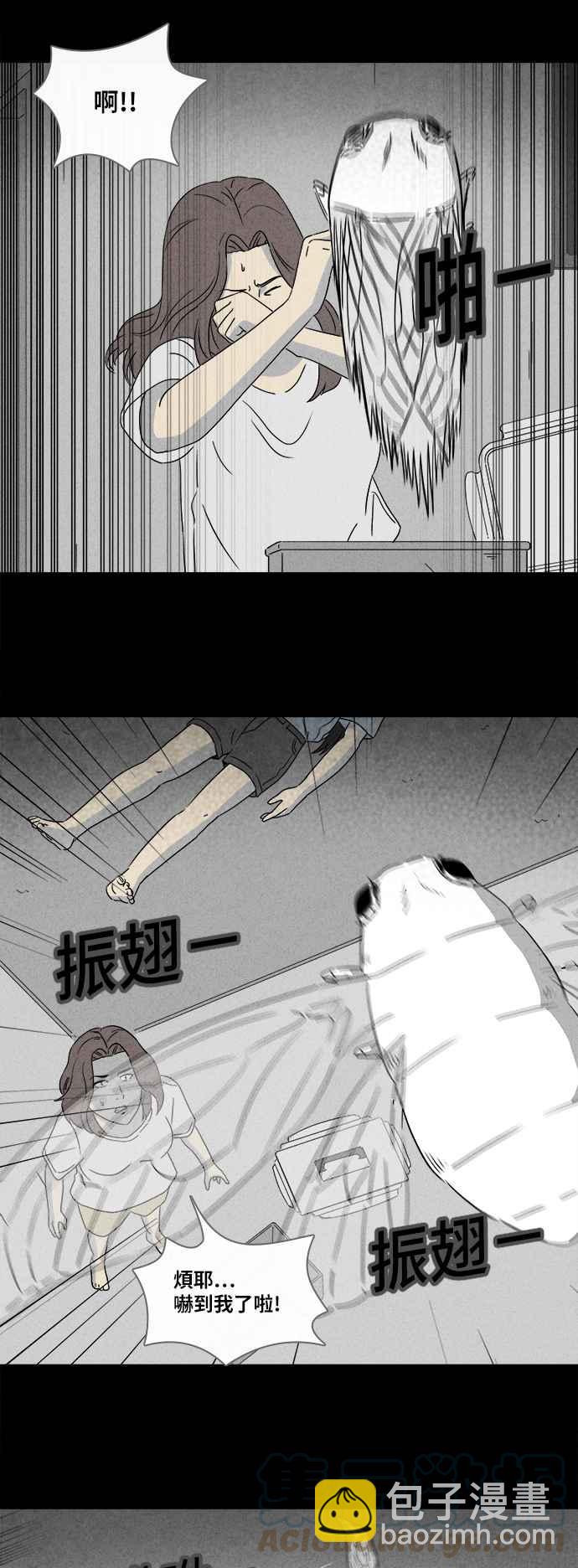 [第355话] 脂肪虫瘦身法 324