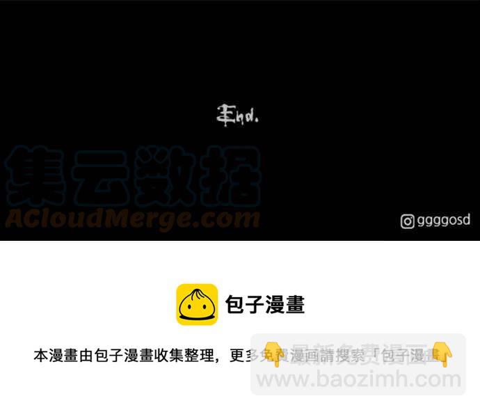 [第355话] 脂肪虫瘦身法 334