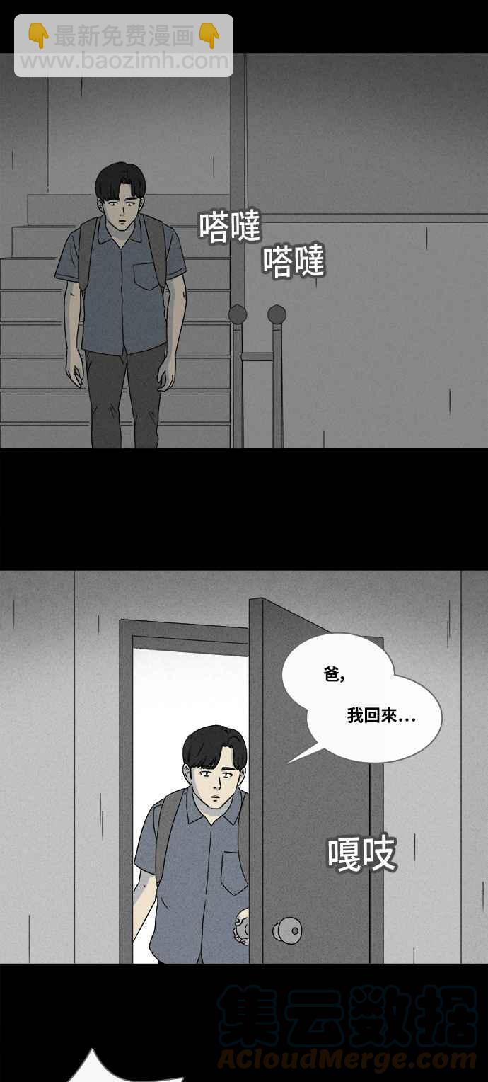[第356话] 框 110