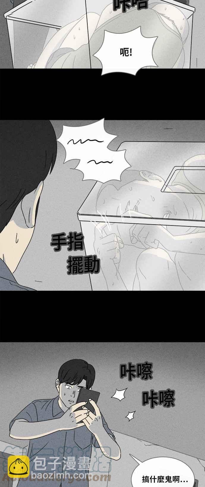 [第356话] 框 116