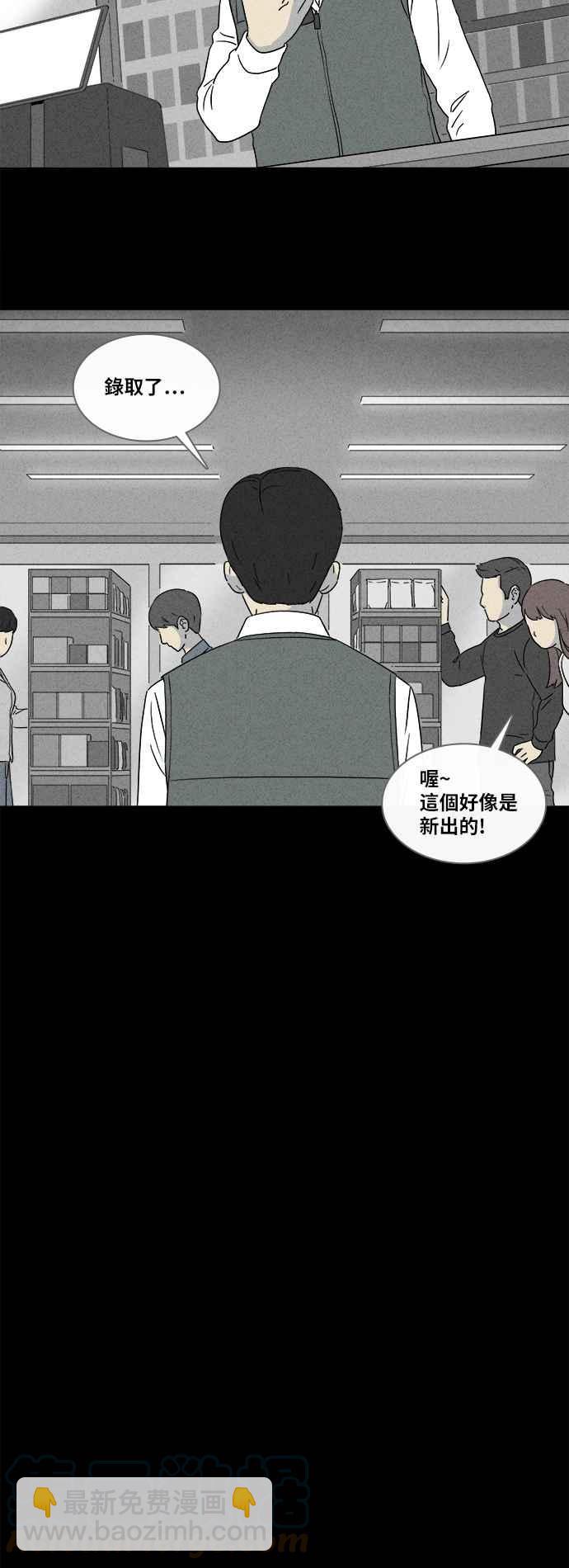 [第356话] 框 12