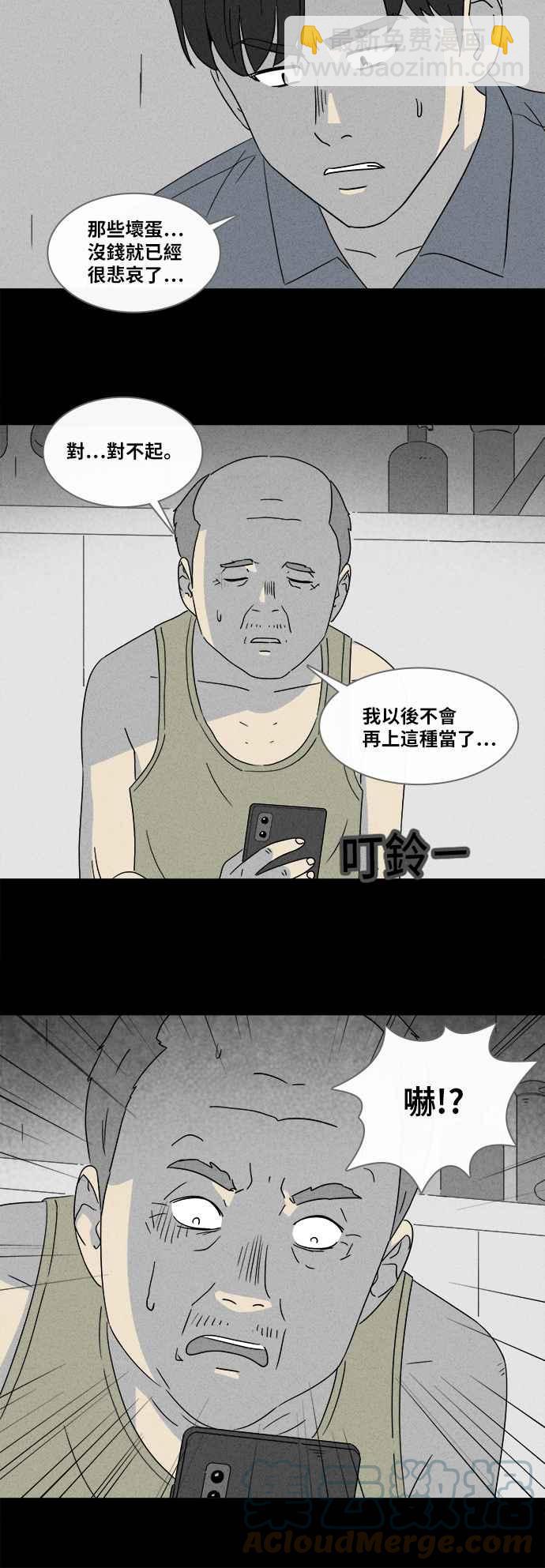 [第356话] 框 120