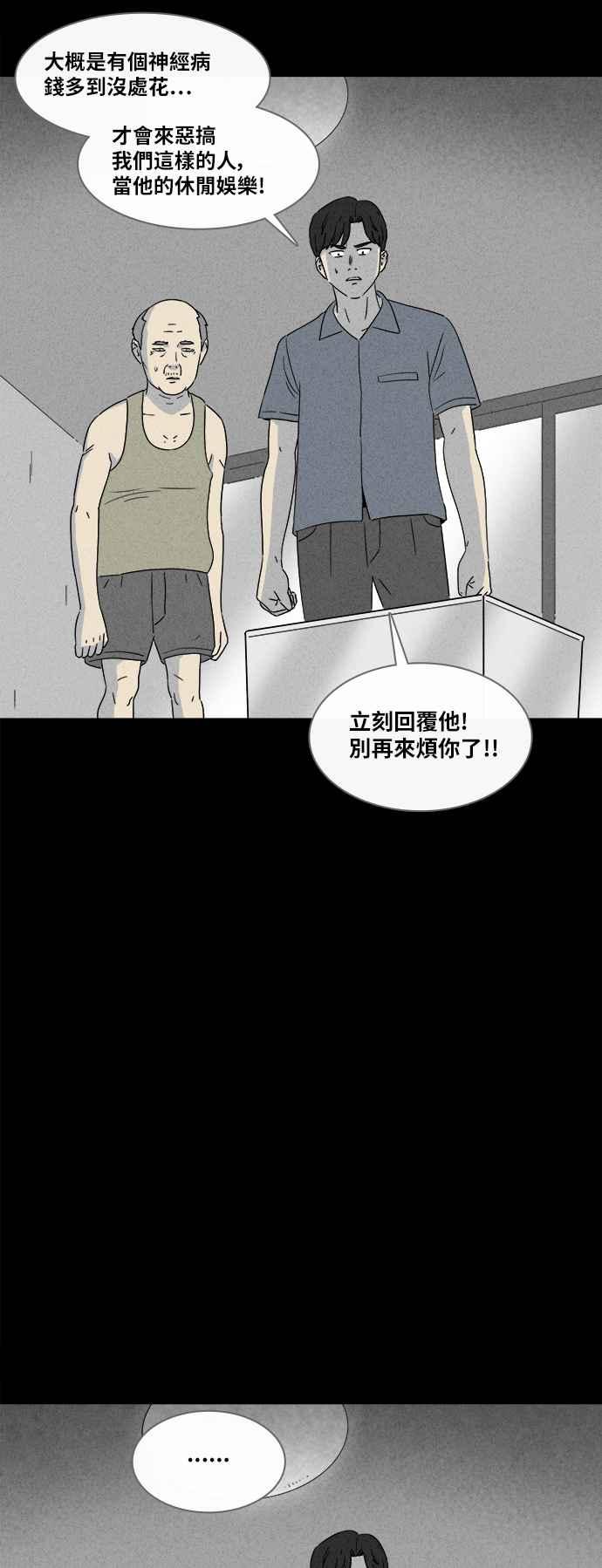 [第356话] 框 123