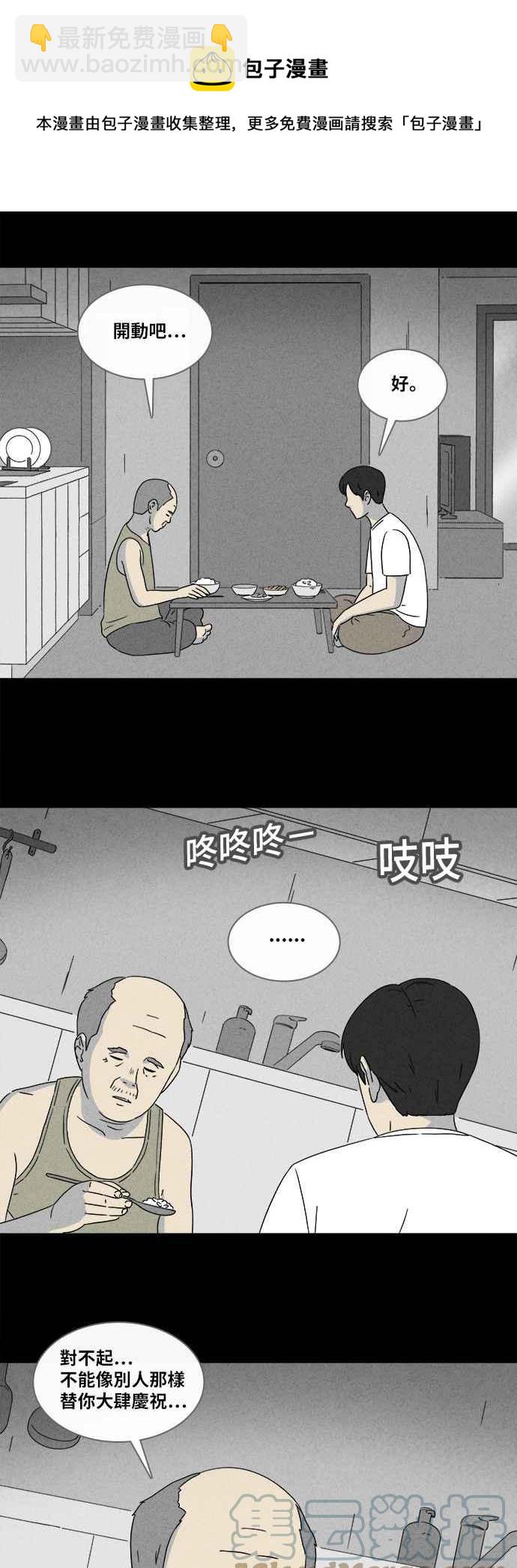 [第356话] 框 14