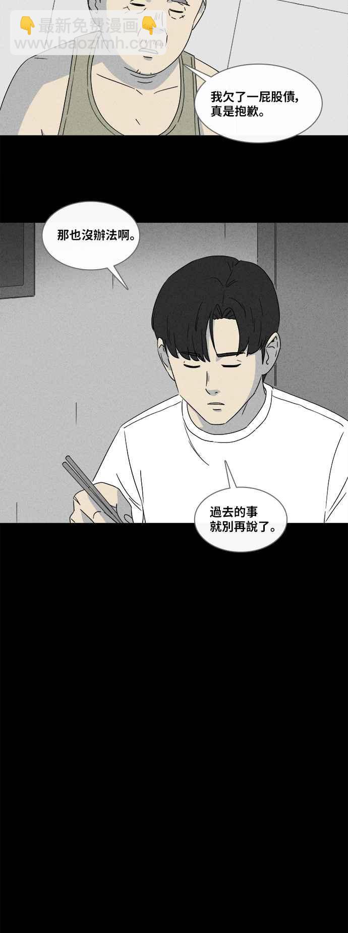 [第356话] 框 15