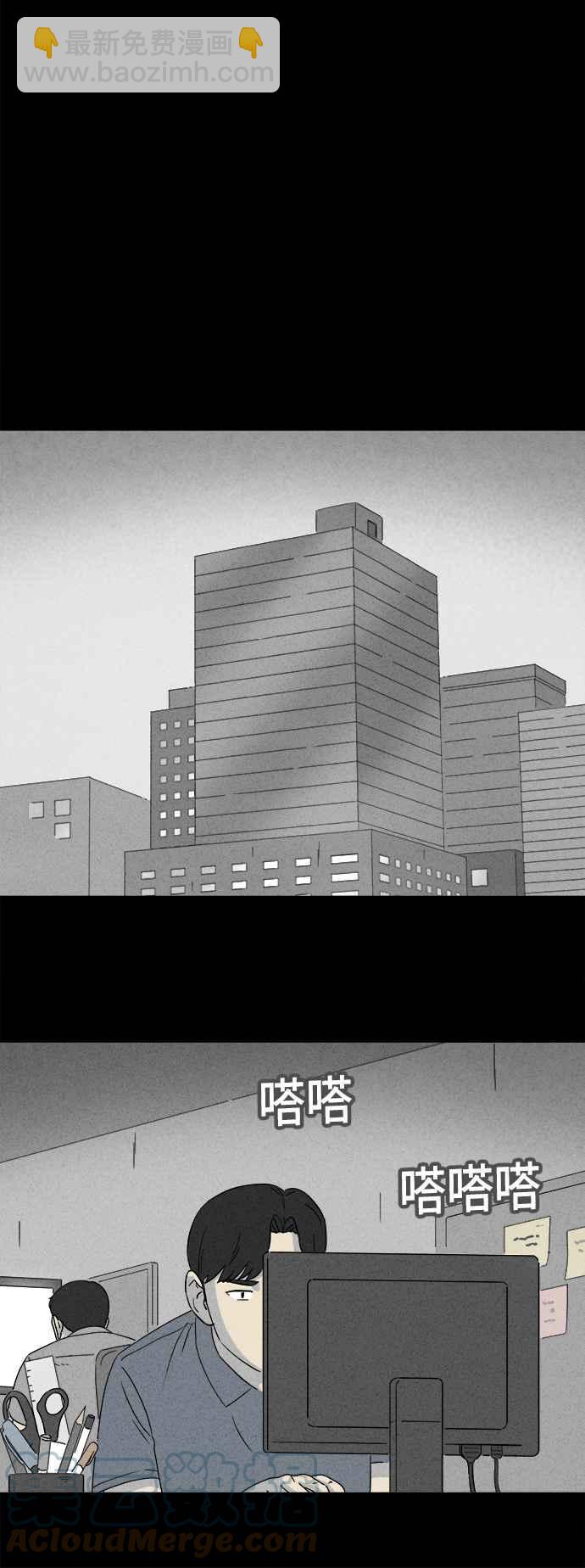[第356话] 框 16