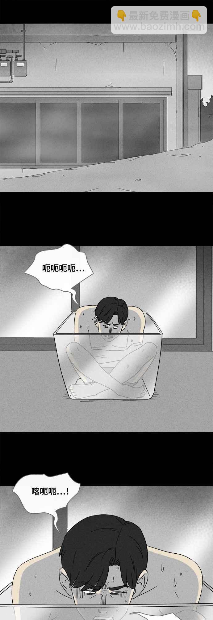 [第357话] 框 21