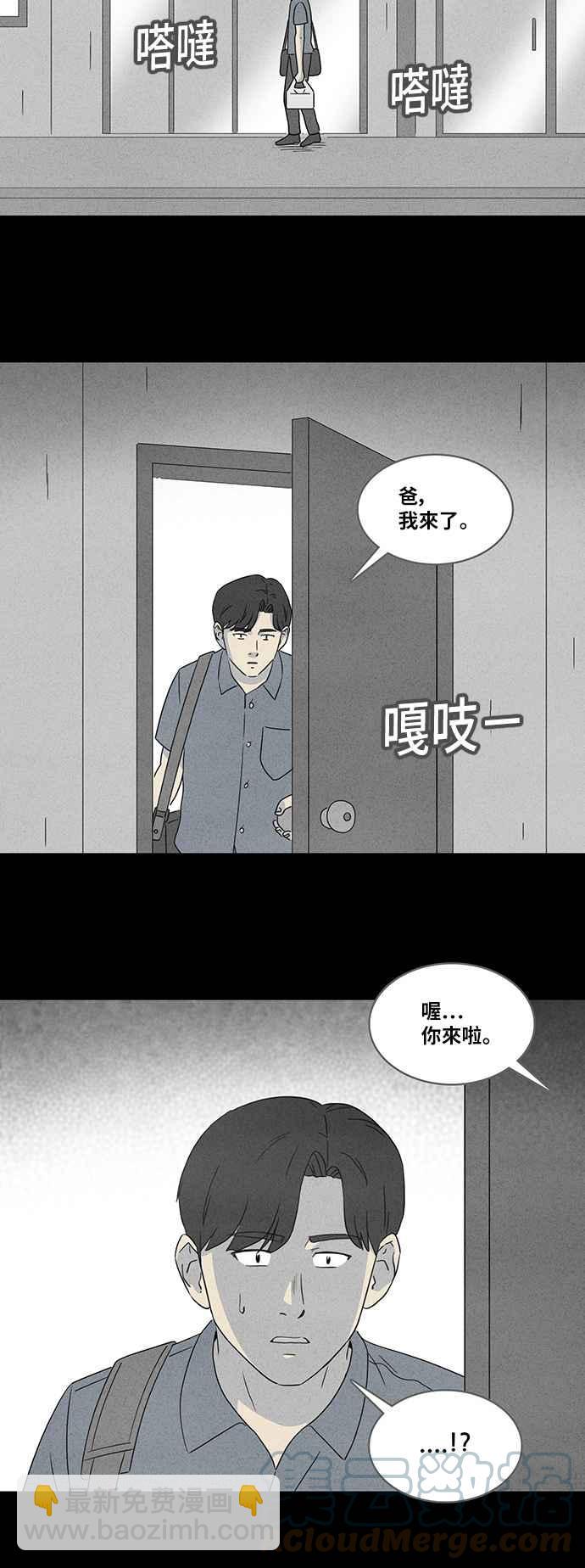 [第357话] 框 212
