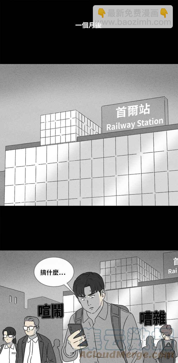 [第357话] 框 220
