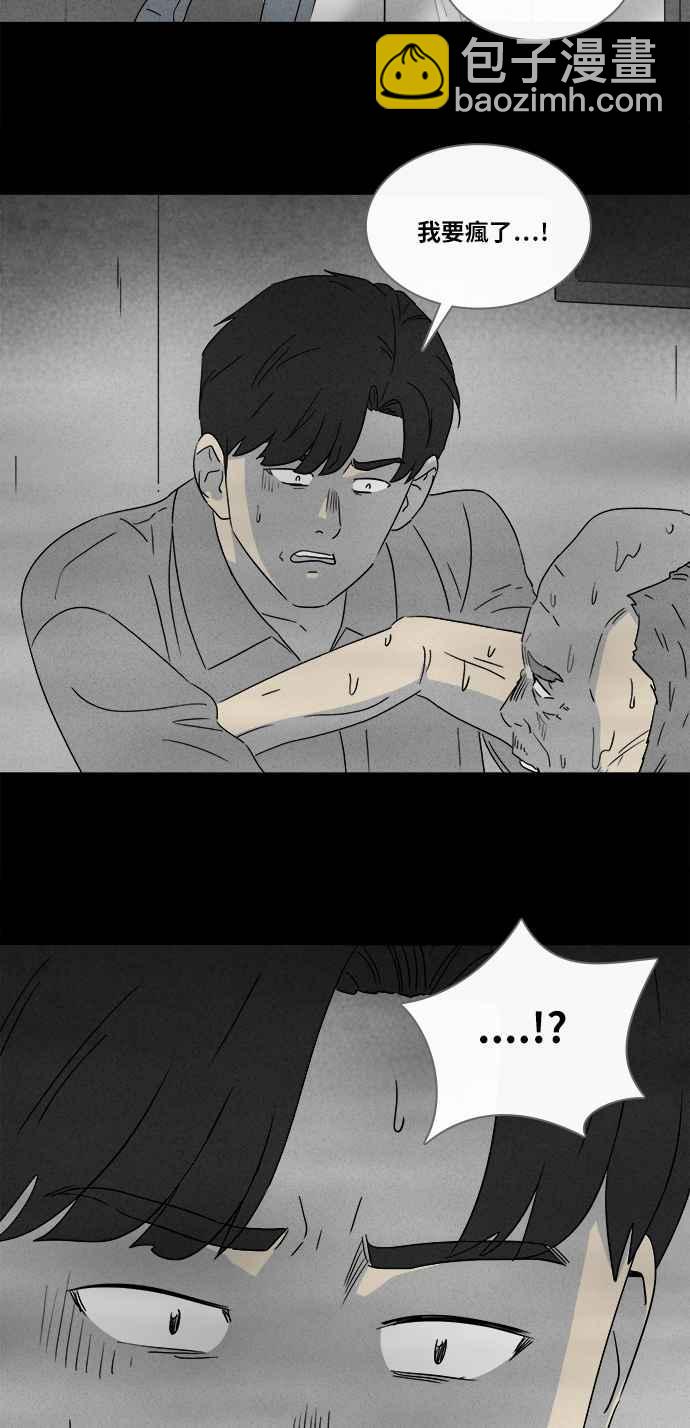 [第357话] 框 225