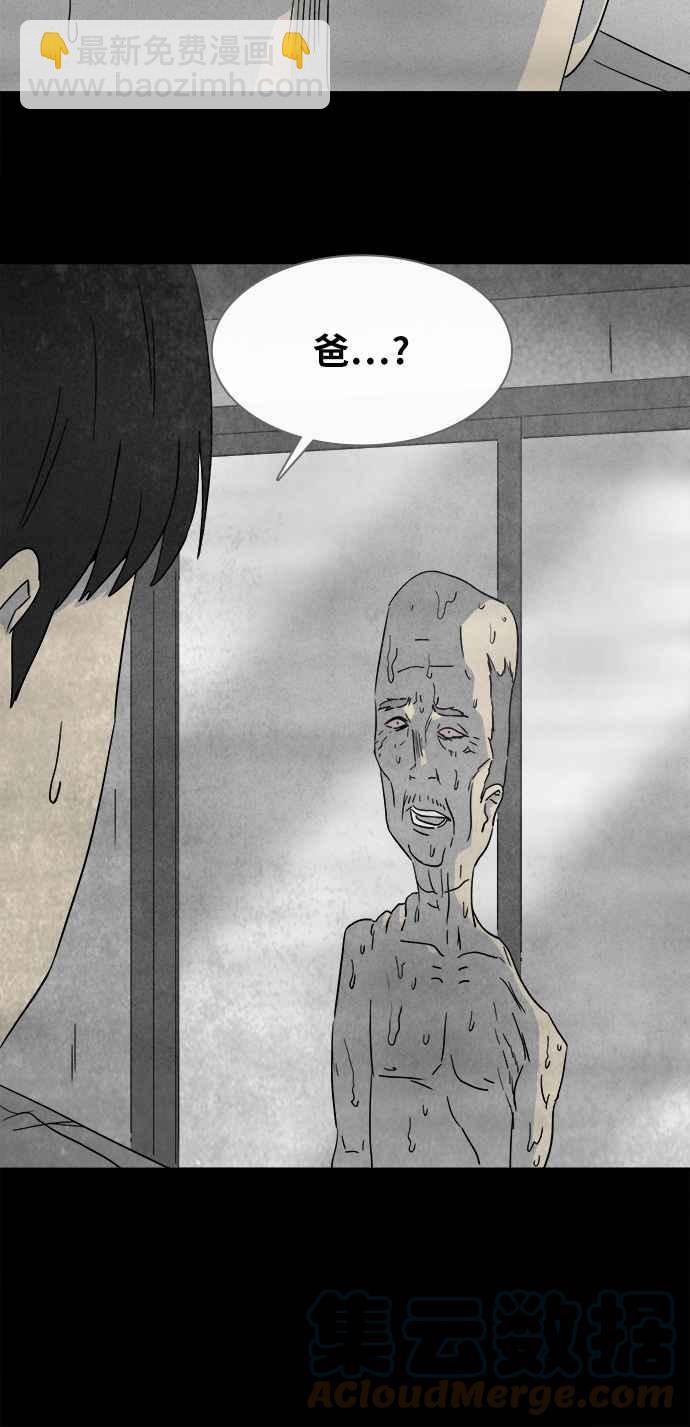 [第357话] 框 226