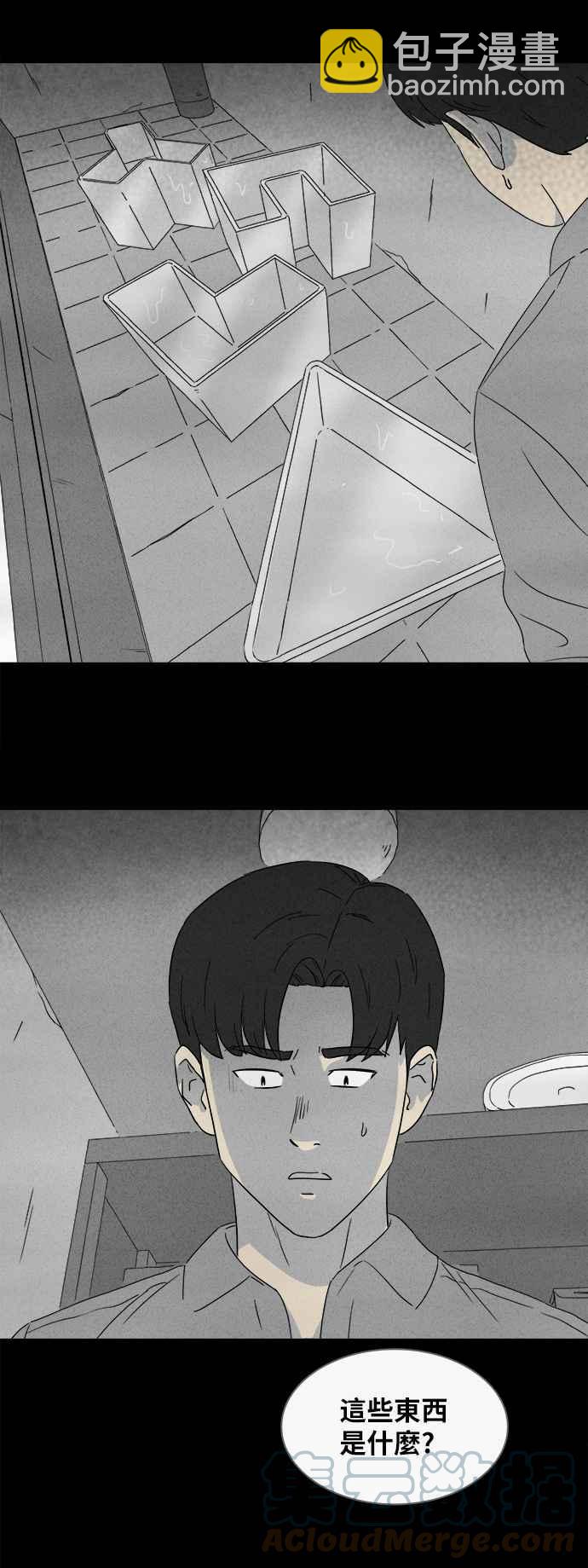 [第358话] 框 310