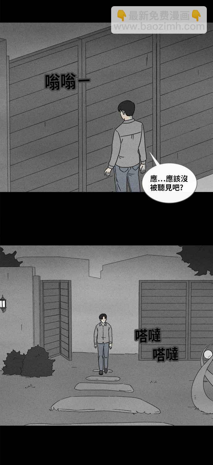 [第358话] 框 313