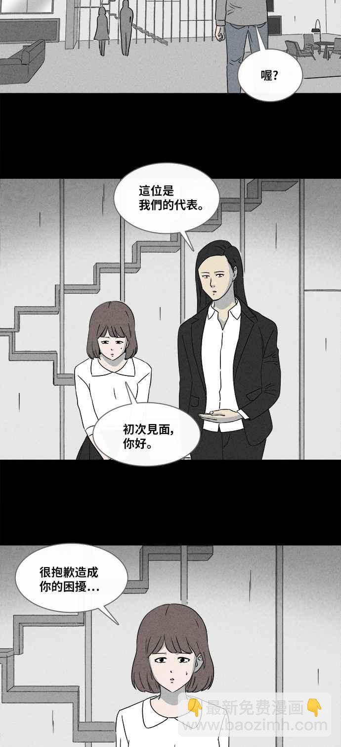 [第358话] 框 315