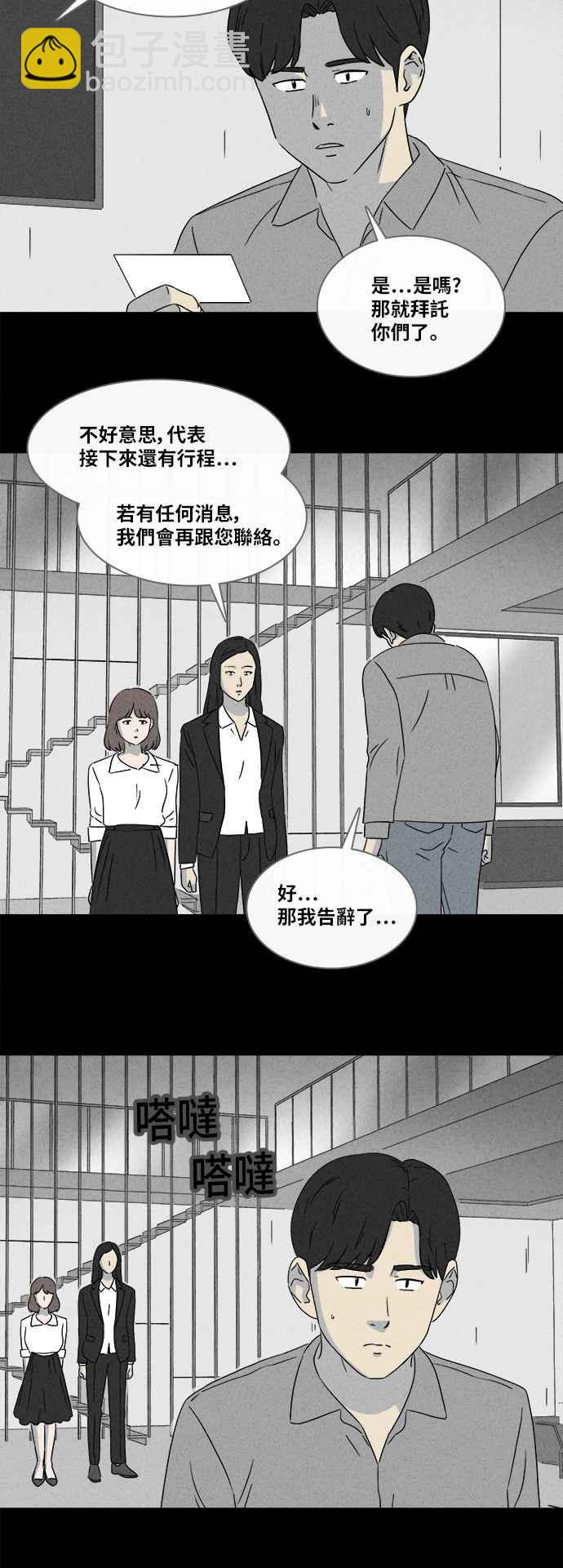 [第358话] 框 319