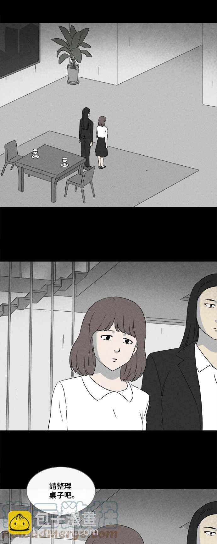 [第358话] 框 320