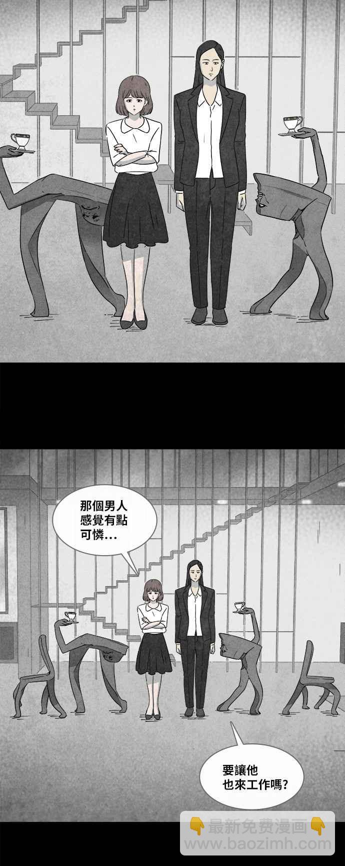 [第358话] 框 323