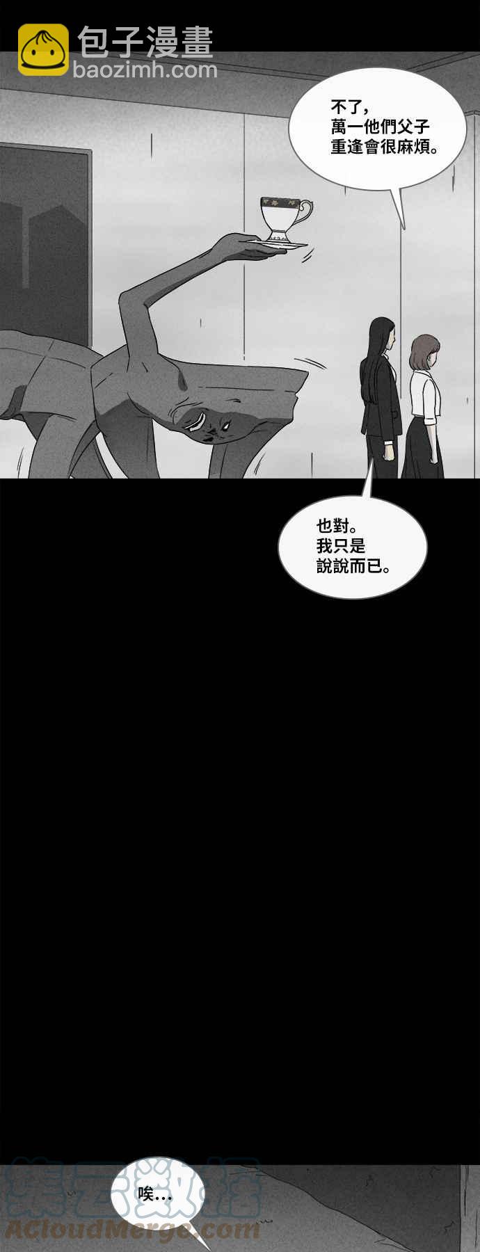 [第358话] 框 324