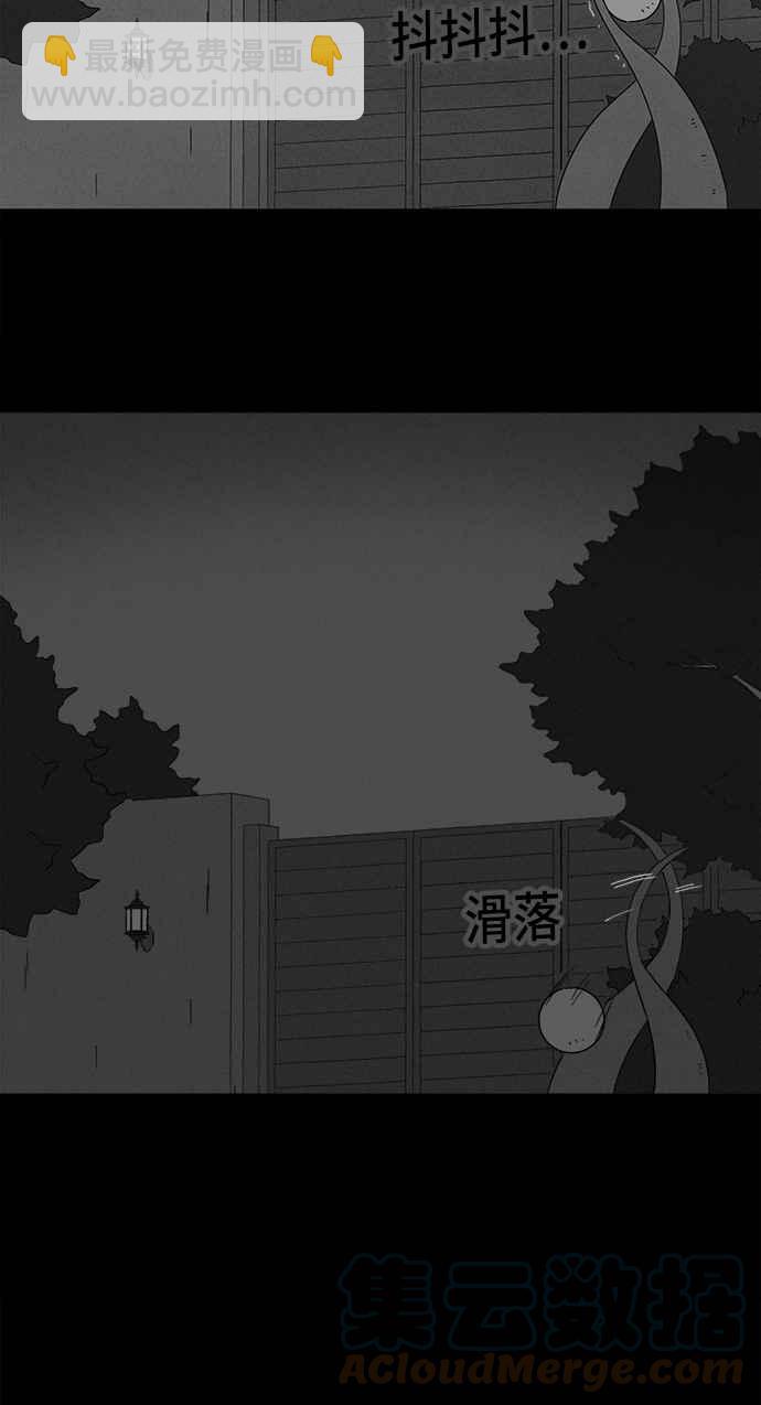 [第358话] 框 328