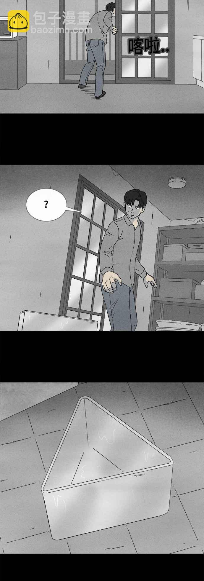 [第358话] 框 39